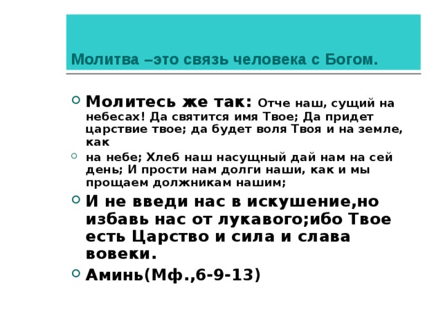 в чем своеобразие библейского стиля. Смотреть фото в чем своеобразие библейского стиля. Смотреть картинку в чем своеобразие библейского стиля. Картинка про в чем своеобразие библейского стиля. Фото в чем своеобразие библейского стиля