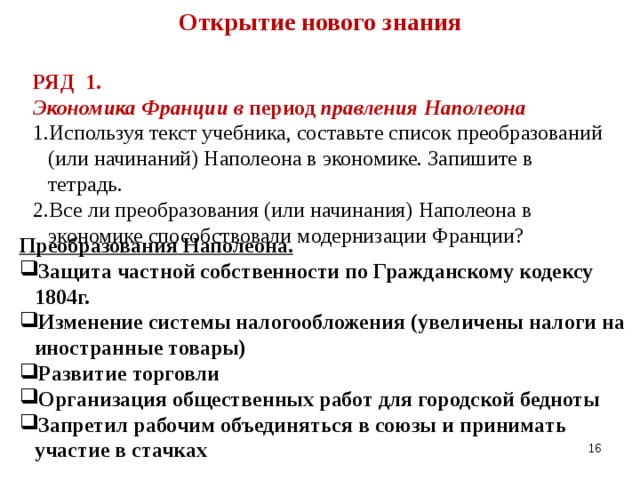 Составьте рассказ о своей частной собственности используя следующий план какой частной собственности