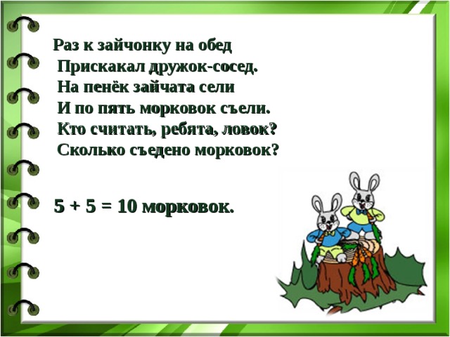 Только ребята ушли на обед зайка забрался на табурет