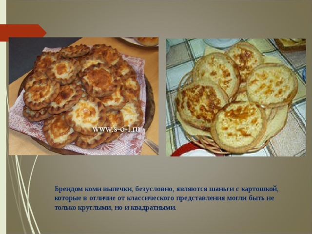 Рецепты выпечки по коми