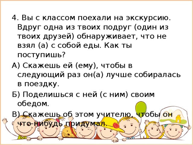 Как ты поступишь если в задымленной квартире остался твой любимый ноутбук