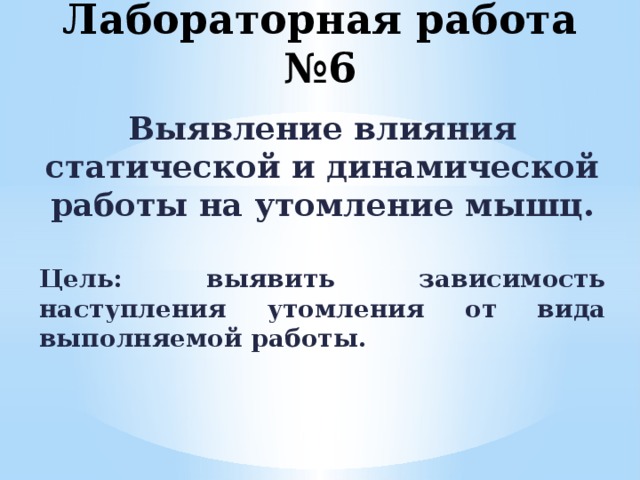 На что влияет проект в 10 классе