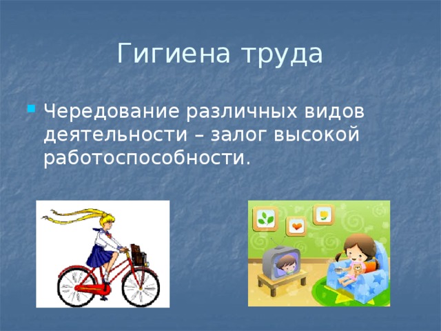 Почему утомление при статической работе наступает быстрее чем при динамической