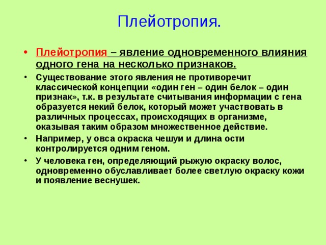 Какое социальное явление может быть проиллюстрировано с помощью данного изображения огэ