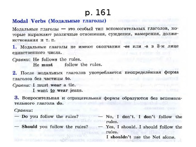 p. 161 