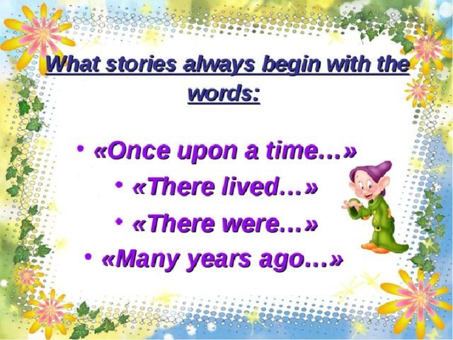 Английская сказка презентация. Сказка на английском языке. Английские сказки. Сказки на англ яз. В мире английских сказок презентация.