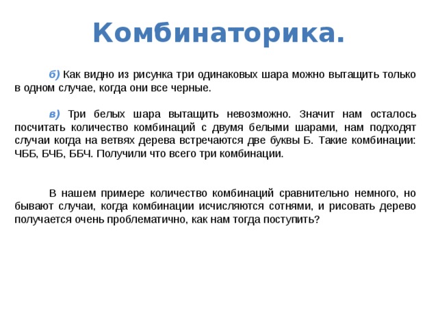 Три шара одинаковых размеров мраморный латунный и железный подняты на одинаковую высоту над столом