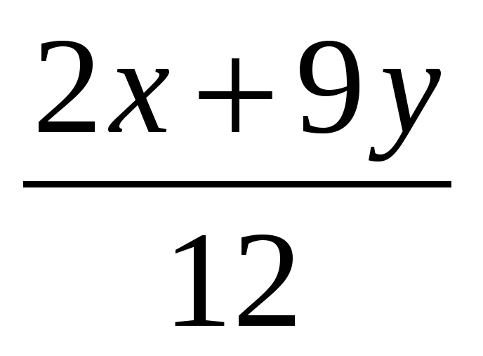 Математика тест 28