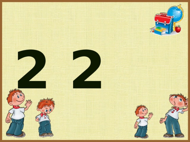 2 2 