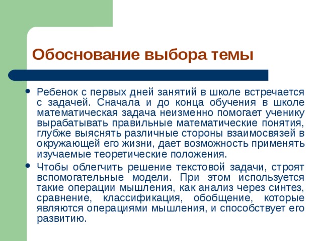 Область обучения которая дает компьютерам возможность учиться выполнять задачи самостоятельно