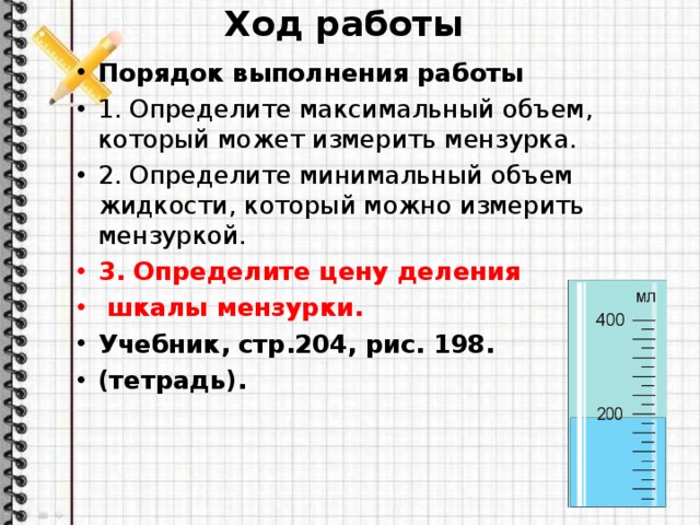 Какой максимальный объем файла может быть передан по каналу связи 16 мбит за 4 минуты