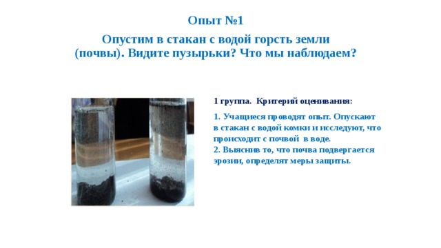 Какое явление наблюдается на рисунке стакан с водой и карандаш