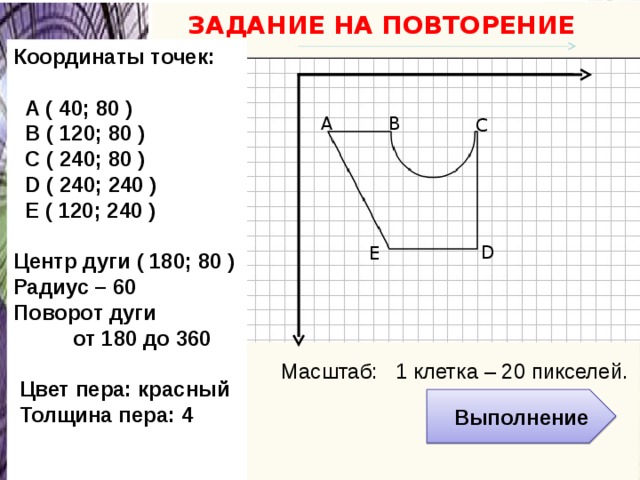 Как определить координаты пикселя на картинке