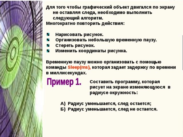 В радиусе действия отсутствуют сети к которым ранее был подключен компьютер