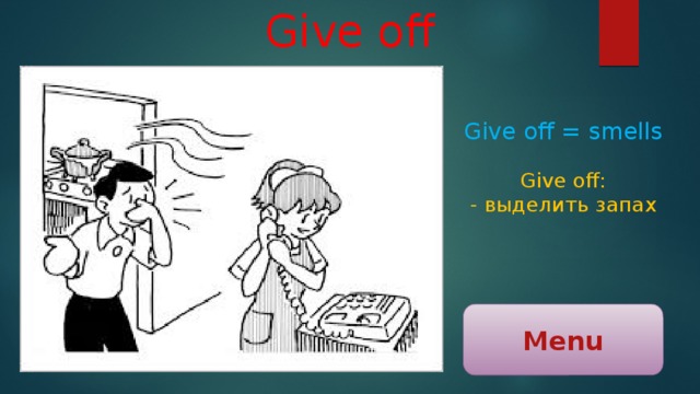 Light off перевод на русский. Give off. Предложения с give off. Give gave. Предложение с give in.