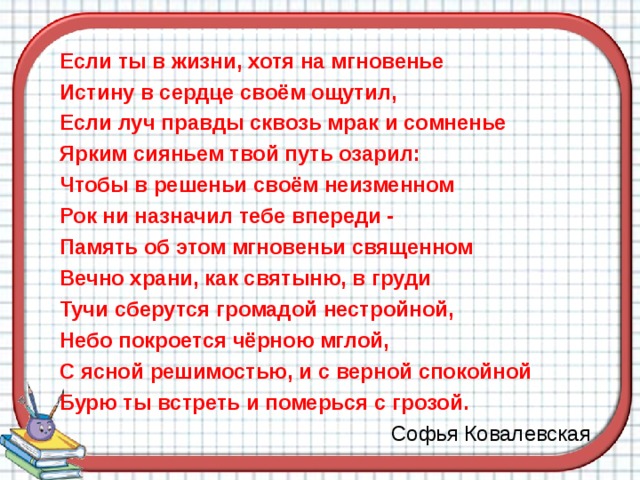  ЛИТЕРАТУРА 