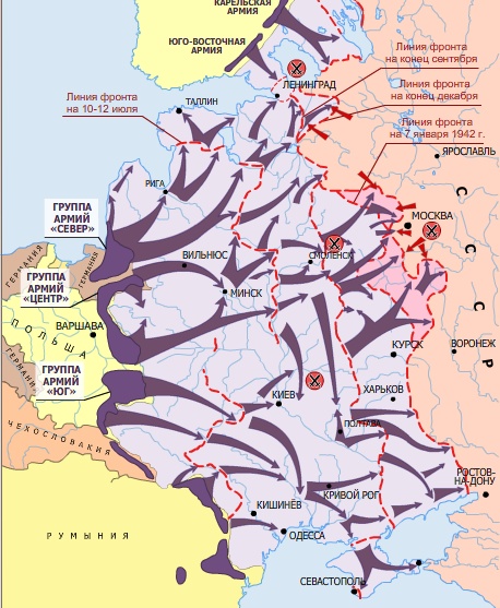 Карта максимального захвата ссср германией