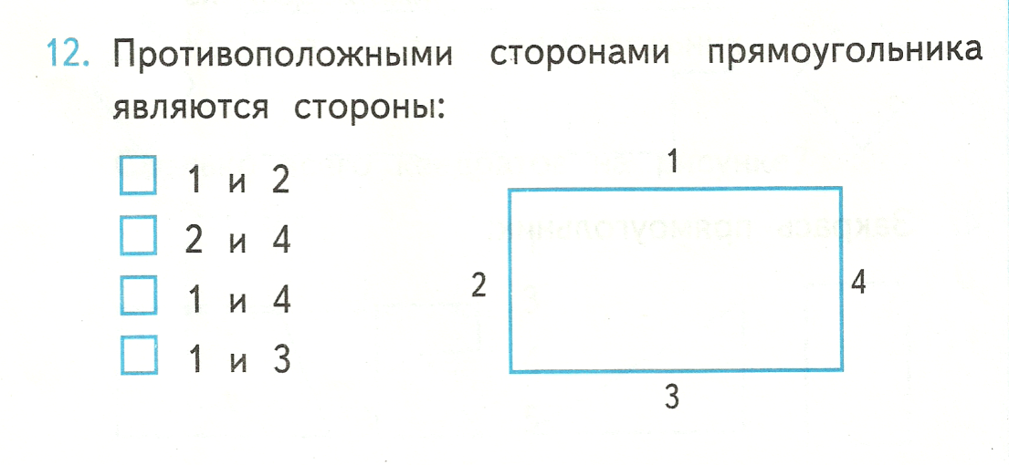 Карты прямоугольника. Противоположные стороны прямоугольника являются. Противоположными сторонами прямоугольника являются стороны. Задания противоположные стороны прямоугольника. Противоположные стороны прямоугольника 2 класс.