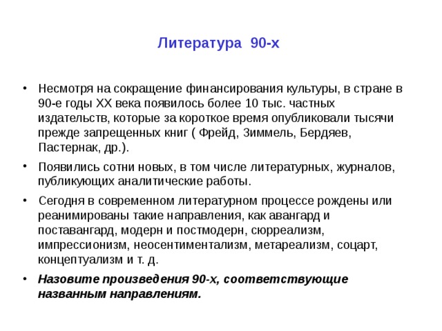 Появилось много новых родинок за короткое время на телефоне