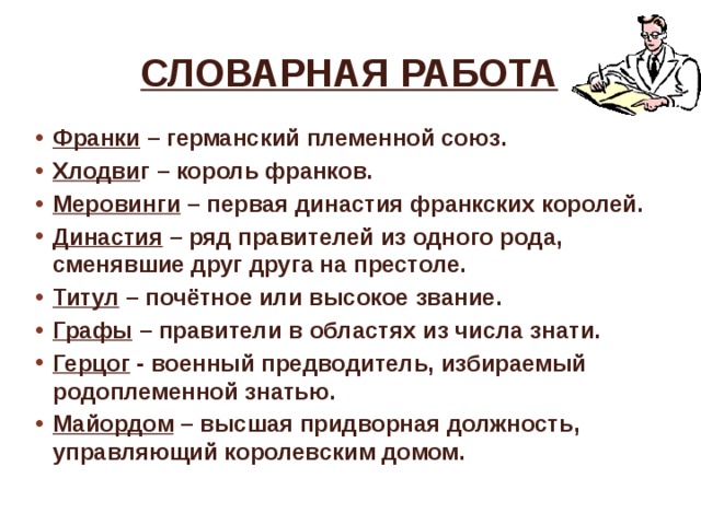 Политическая организация