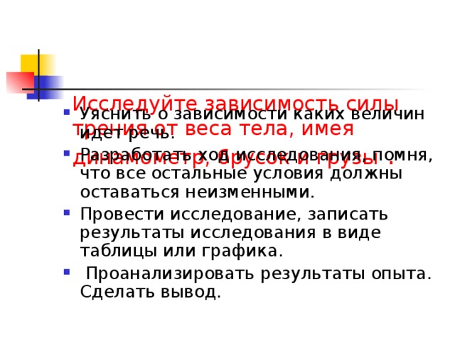 Сформулируйте и запишите вывод о том как меняется изображение прорези на колпачке лампы