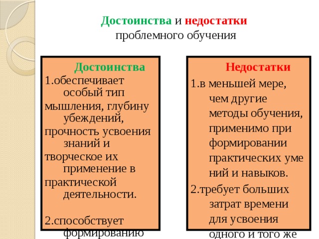 Применение Agile-технологий в проектах 1С