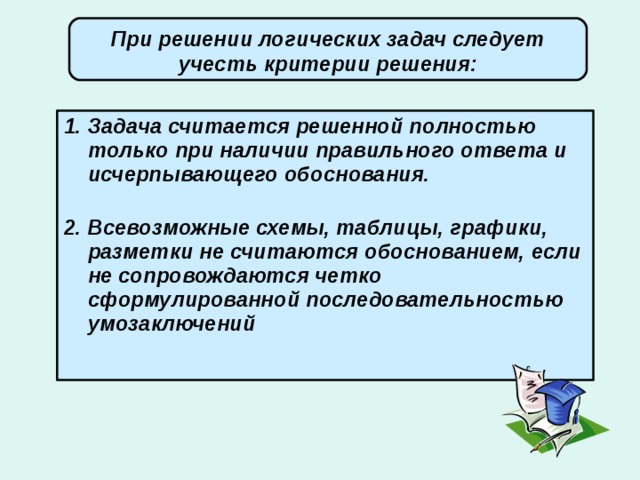 Наличии или наличие как правильно