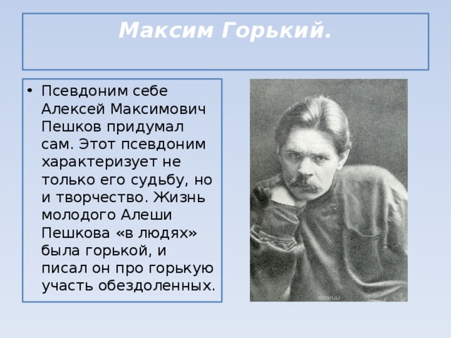 Проект зачем нужны псевдонимы кто и зачем скрывается под маской