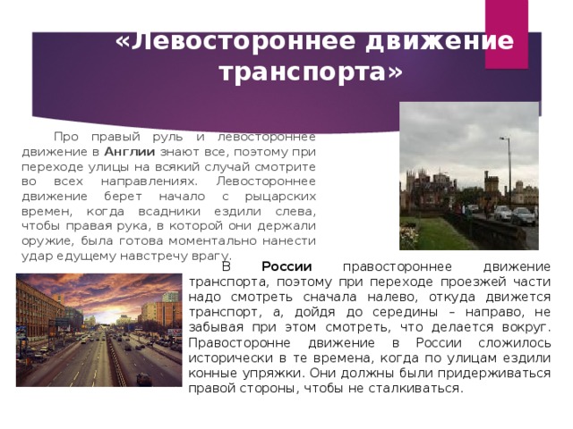 Факторы влияния на эргономику