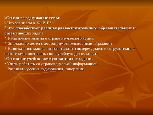 Выполни проект советы самому себе как усовершенствовать свою учебную деятельность общество 6 класс