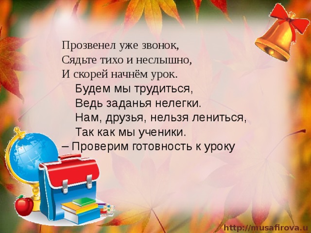 Остап неслышно приблизился к укрытому листами фанеры стулу и разобрав прикрытие