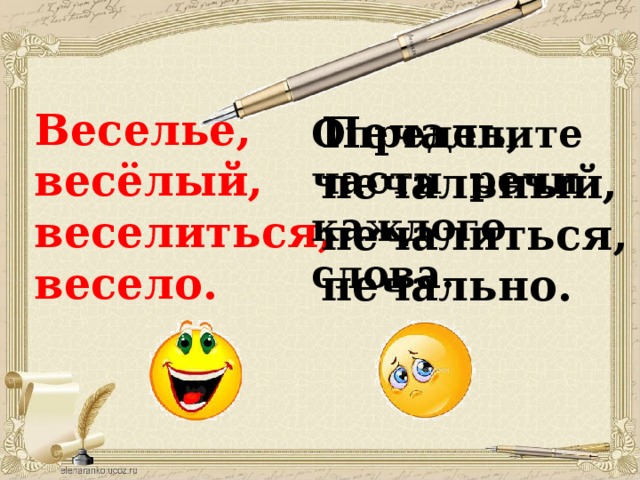 В печали весел а в веселье печален связь времен урок музыки 6 класс презентация