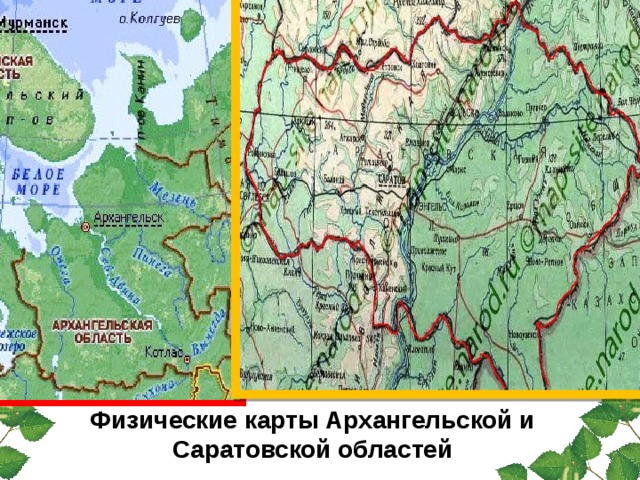 Физическая карта архангельской области