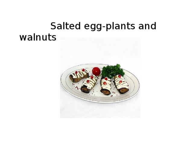     Salted egg-plants and walnuts 