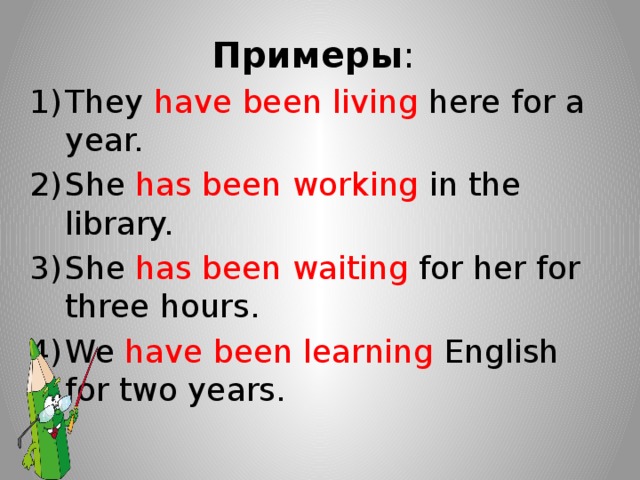 Has been правило. Have been has been. Have been примеры. Had примеры. Had been waiting какое время.