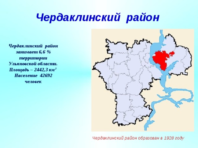 Мирный ульяновская область карта