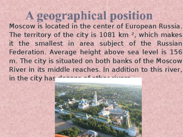 Перевод moscow is the capital. Geographical position of Russia. Geographical position of Russia кратко. The geographical position of the Russian Federation. Size and geographical position Russia.