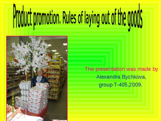 The presentation was made by Alexandra Bychkova, group T-405,2009.  