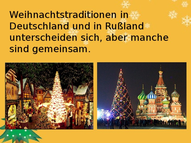 Weihnachtstraditionen in Deutschland und in Rußland unterscheiden sich, aber manche sind gemeinsam. 