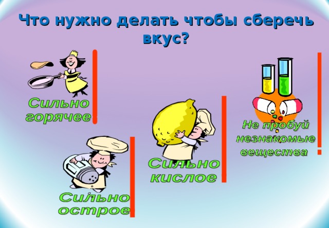 Числовая информация 2 класс презентация матвеева