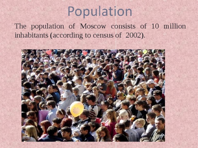 Москва население. Population Moscow. Overpopulation Moscow. Population in Moscow 2020. Профессиональная деятельность населения Москвы.