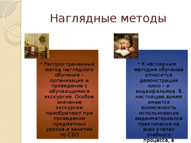 особенности обучения и воспитания детей с тяжелой умственной отсталостью. img7. особенности обучения и воспитания детей с тяжелой умственной отсталостью фото. особенности обучения и воспитания детей с тяжелой умственной отсталостью-img7. картинка особенности обучения и воспитания детей с тяжелой умственной отсталостью. картинка img7.