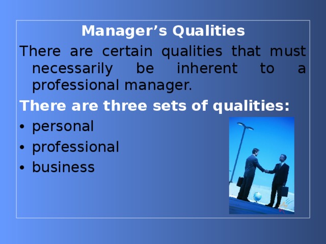 Manager’s Qualities There are certain qualities that must necessarily be inherent to a professional manager. There are three sets of qualities: personal professional business   