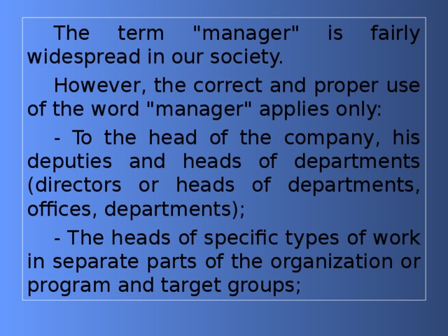 The term 