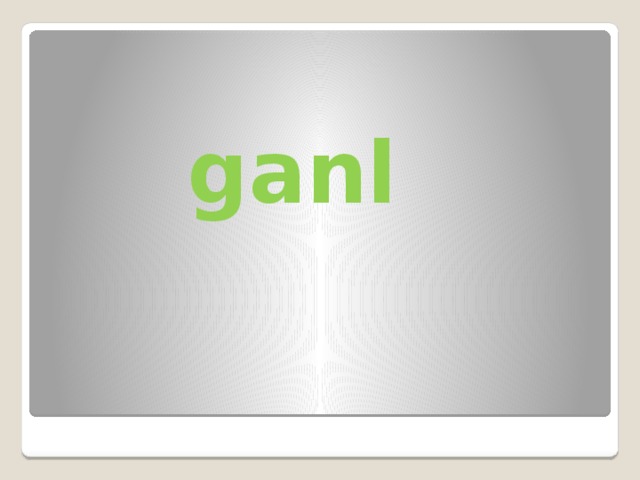  ganl 