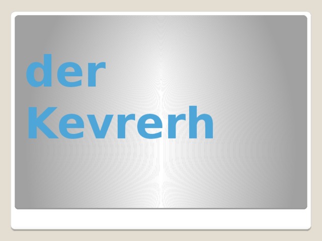 der Kevrerh 