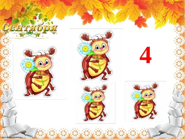 4 