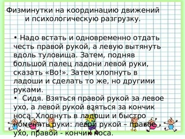 А надо было встать и хлопнуть по столу