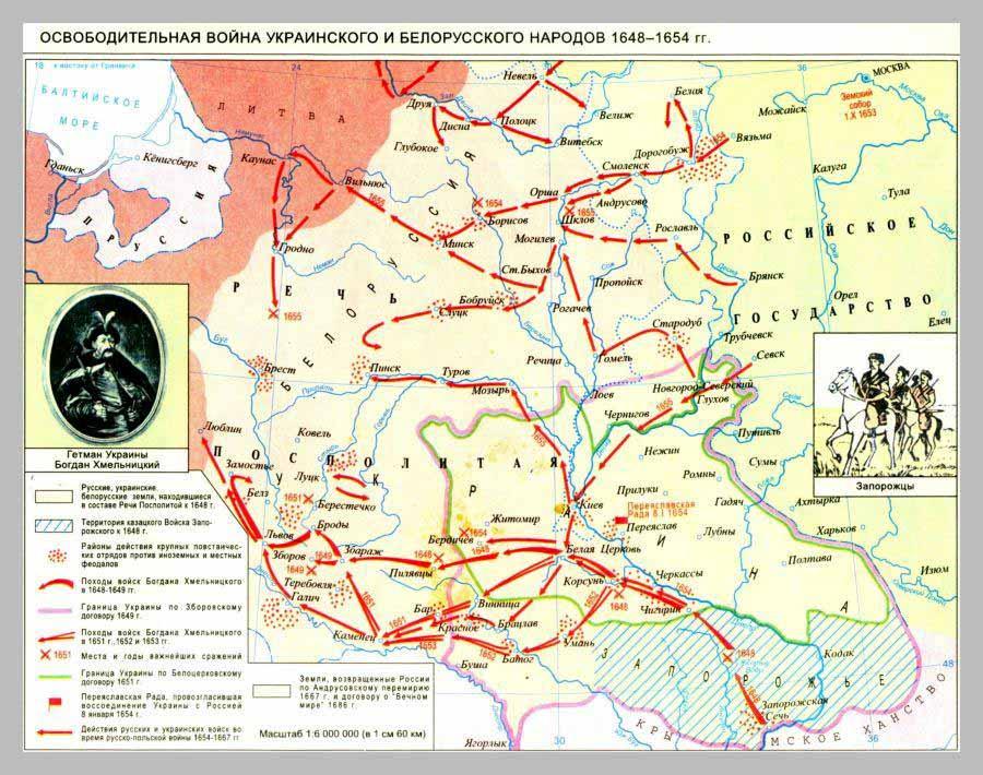 Вхождение украины в состав россии в 17 веке карта