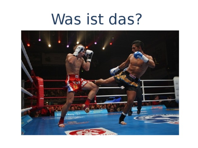 Was ist das? 